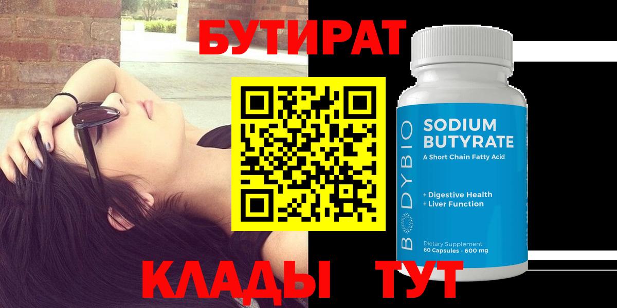 ГАШ Дальнегорск