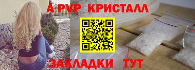 мефедрон Лесосибирск