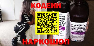 мефедрон Лесосибирск