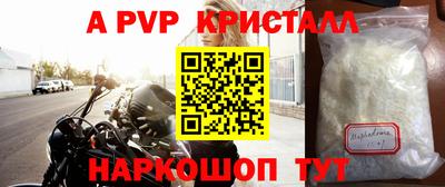 мефедрон Лесосибирск