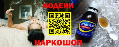 мефедрон Лесосибирск
