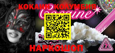 мефедрон Лесосибирск