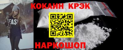 кокс Ливны