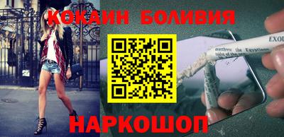 мефедрон Лесосибирск