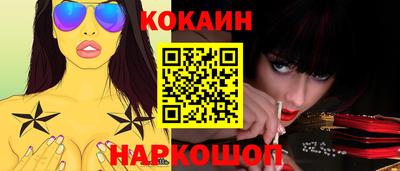 гашик Ликино-Дулёво