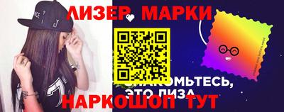 кокс Ливны