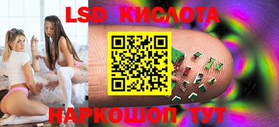 мефедрон Лесосибирск