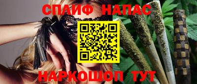 гашик Ликино-Дулёво