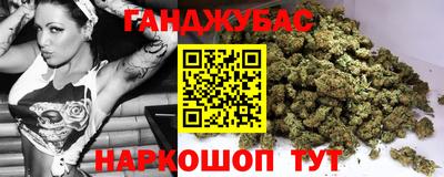 гашик Ликино-Дулёво