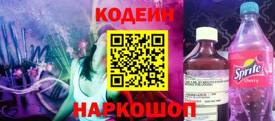 мефедрон Лесосибирск
