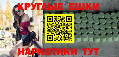 мефедрон Лесосибирск