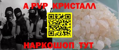 гашик Ликино-Дулёво
