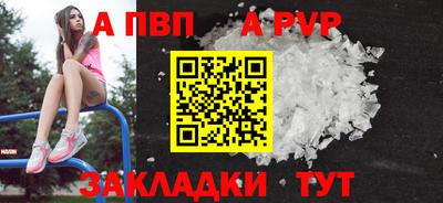 гашик Ликино-Дулёво