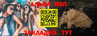 мефедрон Лесосибирск