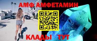 гашик Ликино-Дулёво