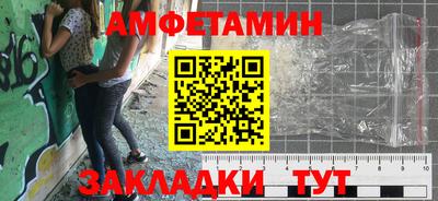 мефедрон Лесосибирск