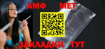 гашик Ликино-Дулёво