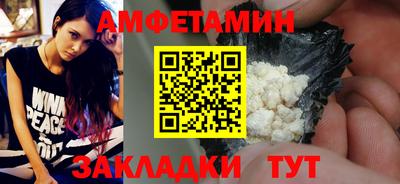 гашик Ликино-Дулёво