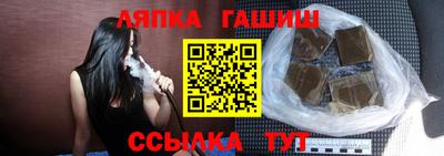 гашик Ликино-Дулёво