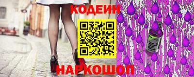 мефедрон Лесосибирск