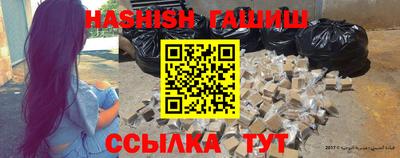 гашик Ликино-Дулёво