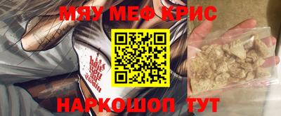 мефедрон Лесосибирск
