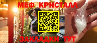 мефедрон Лесосибирск
