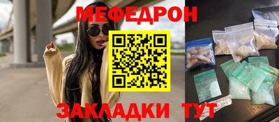 мефедрон Лесосибирск