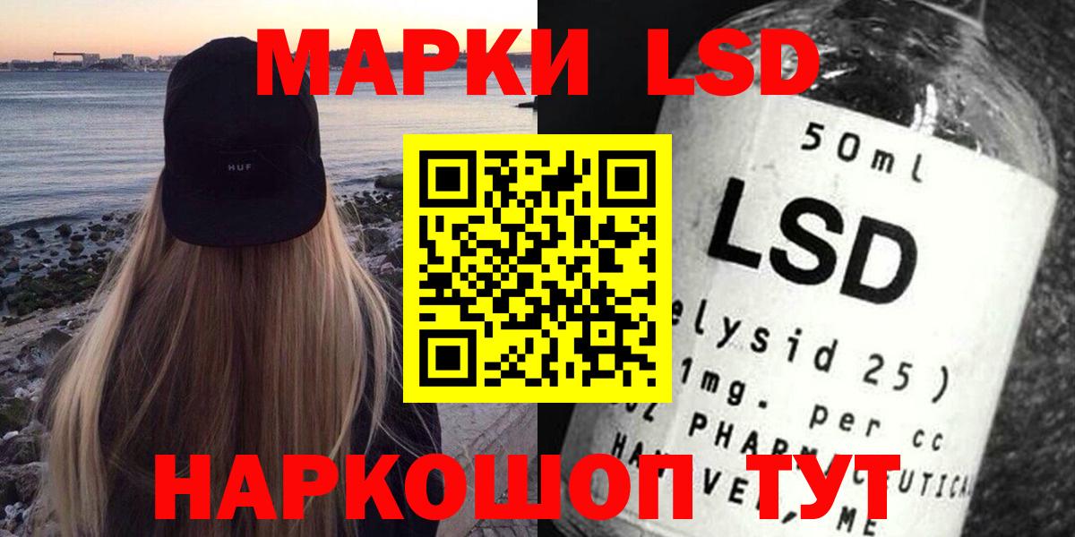 Дальнегорск  Лсд 25 экстази ecstasy  Лсд 25 экстази кислота  Вход с VPN 