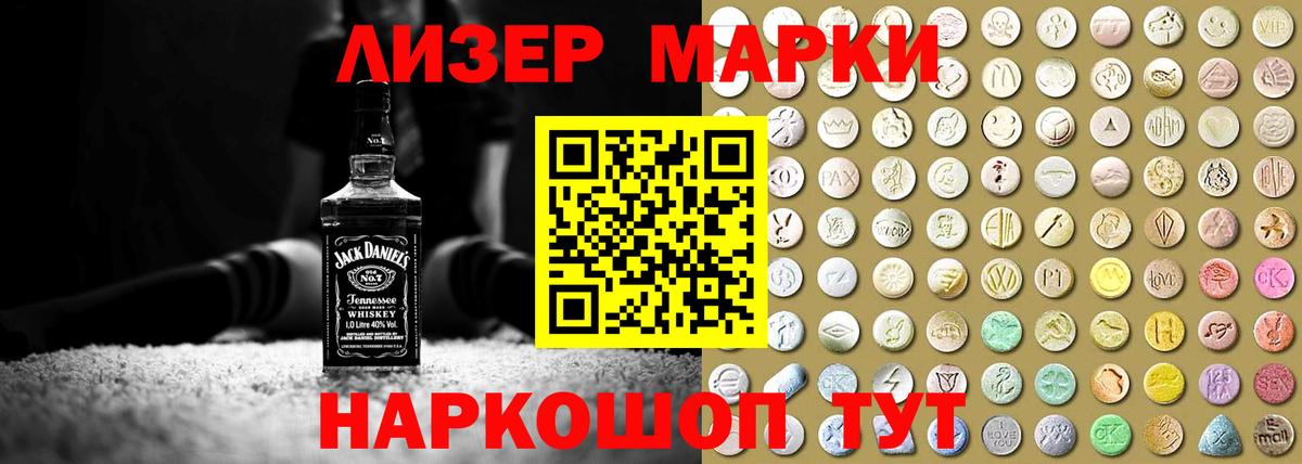 Дальнегорск  МАРИХУАНА  COCAIN  Гашиш  Вход с VPN  Мефедрон кристаллы 