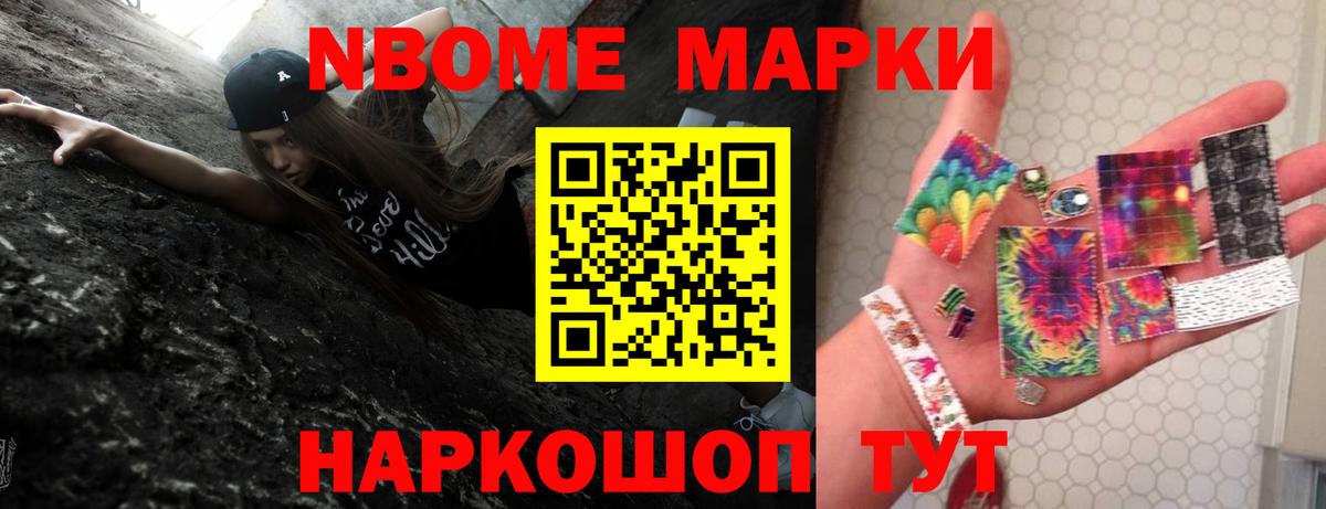 Лсд 25 экстази кислота Дальнегорск