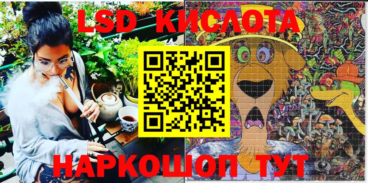 Марки NBOMe 1500мкг Дальнегорск