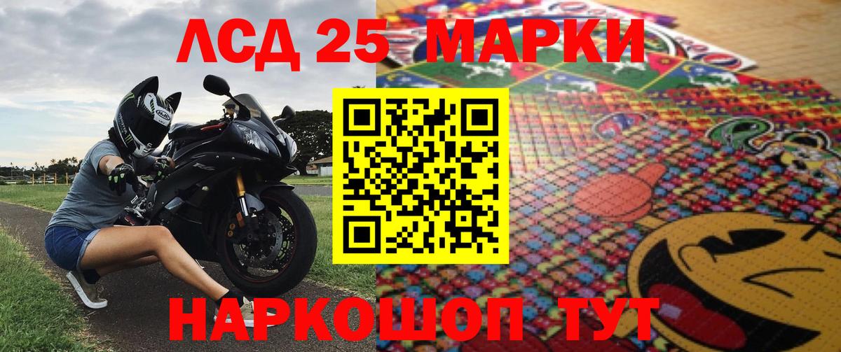 Марки NBOMe 1,8мг  Вход с VPN  Дальнегорск  Марки 25I-NBOMe  Марки NBOMe 1,8мг 