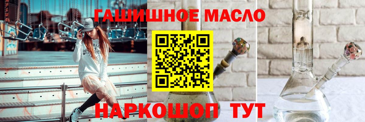 Дальнегорск  ТГК концентрат  Дистиллят ТГК Wax  Вход с VPN 