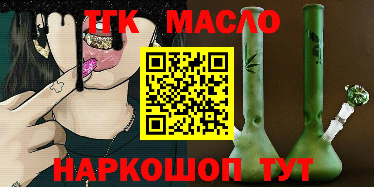 ТГК концентрат Дальнегорск